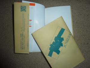 Japanese Bookstore Dust Jackets
